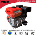 Мини-бензиновый двигатель 5.5HP